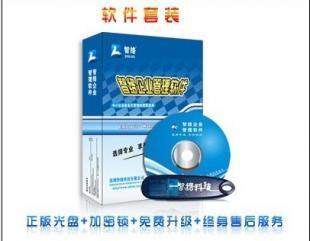 智絡會員管理系統 開啟數字化會員管理新篇章，全國免費招商火熱進行中