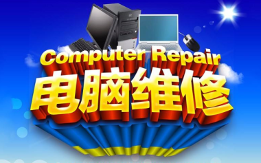 電腦維修全攻略 應對黑屏、開機無信號與報錯問題